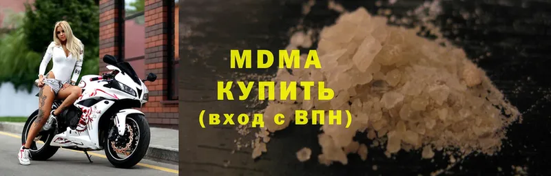 Купить наркотики сайты Кемь Марихуана  МЕФ  АМФ  Гашиш  Cocaine  APVP 