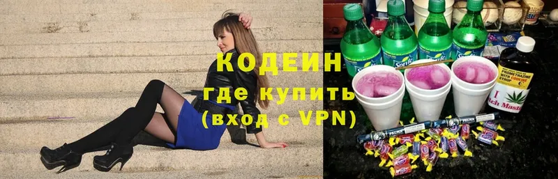 Кодеиновый сироп Lean напиток Lean (лин)  Кемь 