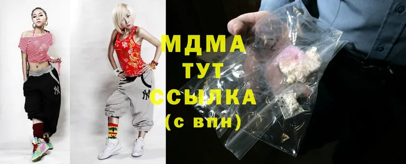 наркошоп  Кемь  блэк спрут вход  МДМА crystal 