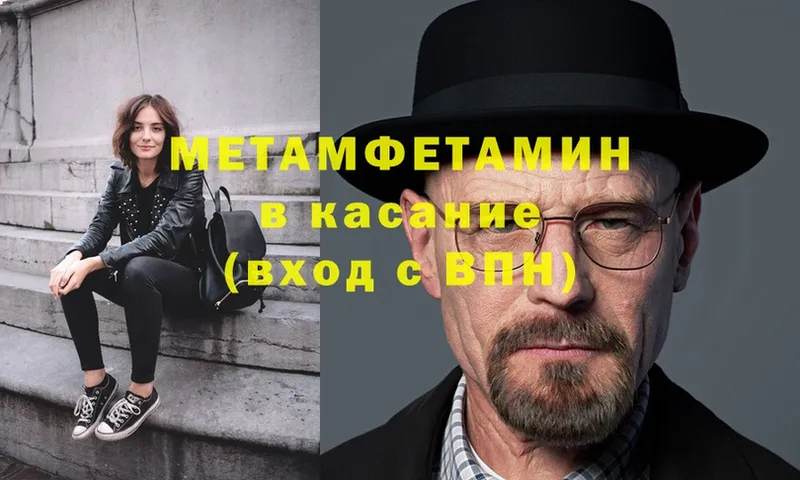 цены   Кемь  Метамфетамин Декстрометамфетамин 99.9% 